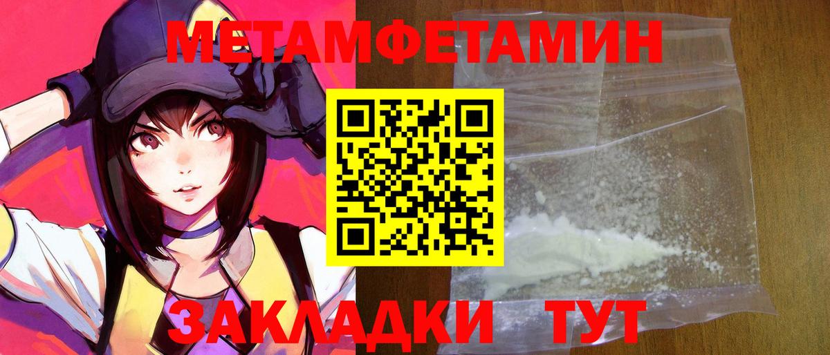 Амфетамин 98%  Амфетамин  Костомукша  Вход с VPN 