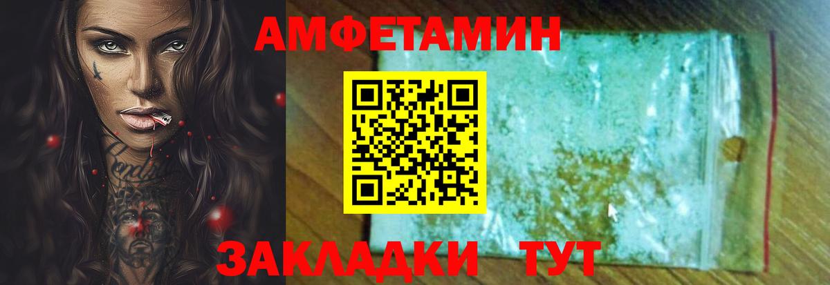 АМФ Розовый Костомукша