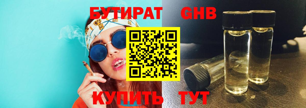Костомукша  БУТИРАТ оксана  Вход с VPN 
