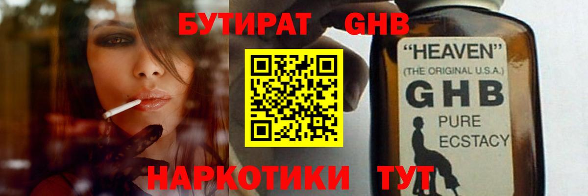 БУТИРАТ оксана Костомукша