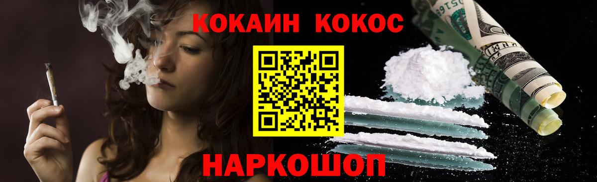 купить наркотики цена  Вход с VPN  Cocaine Эквадор  Костомукша  COCAIN 98% 