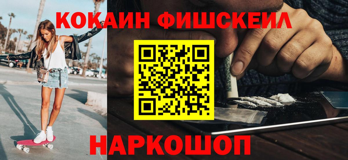 Cocaine 99% Костомукша
