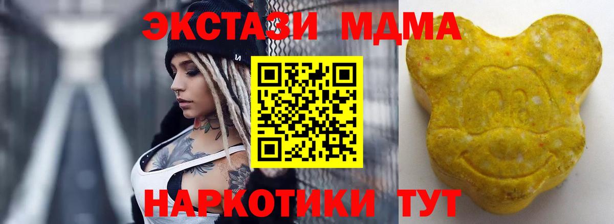 Костомукша  ЭКСТАЗИ бентли  Вход с VPN  Экстази  Экстази VHQ 
