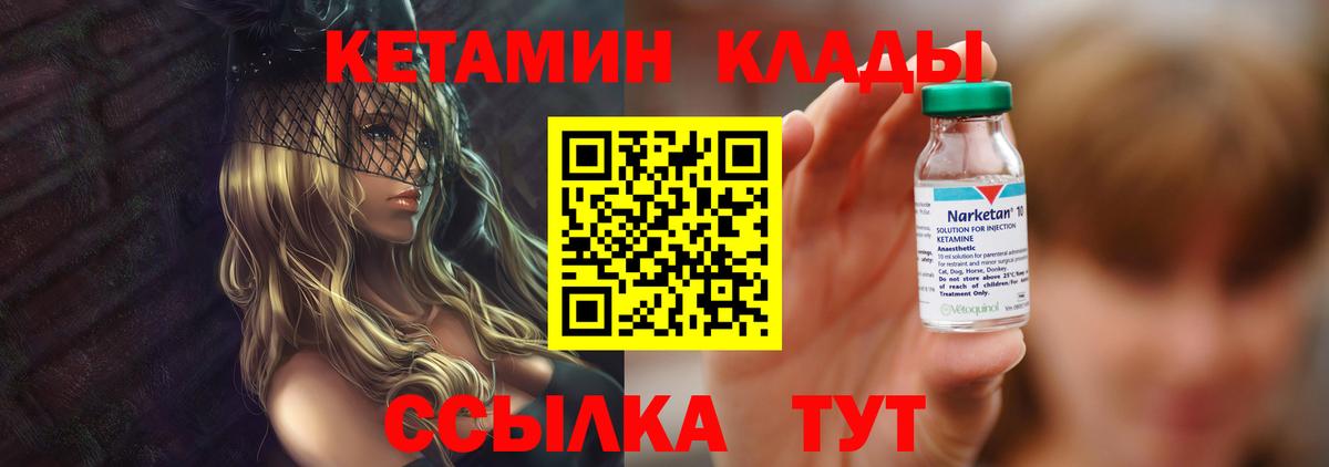Костомукша  ГАШИШ  Cocaine  MDMA  МАРИХУАНА  МЕФ кристаллы  Вход с VPN  Alpha PVP СК  