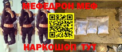 кокаин Кинель