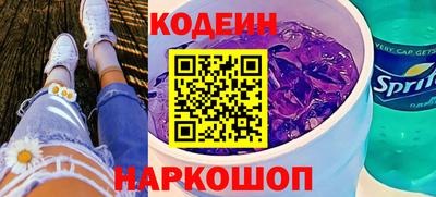 метамфетамин Кингисепп