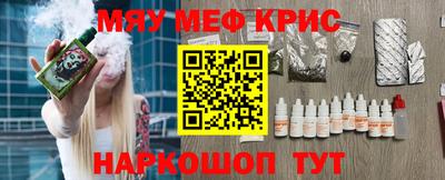 кокаин Кинель