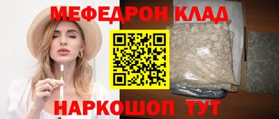 метамфетамин Кингисепп