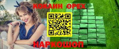 метамфетамин Кингисепп