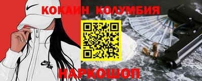 метамфетамин Кингисепп