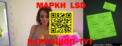 кокаин Кинель
