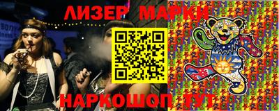 метамфетамин Кингисепп
