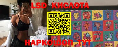 марки nbome Кимры
