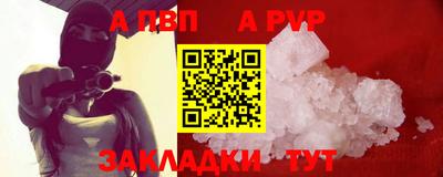 кокаин Кинель