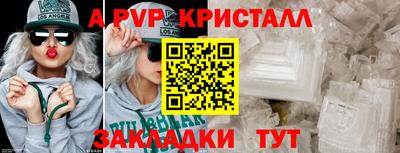 кокаин Кинель