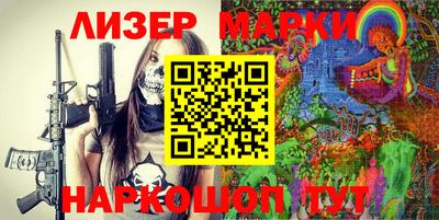 кокаин Кинель