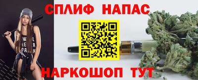 кокаин Кинель
