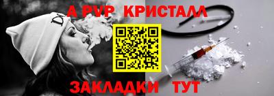кокаин Кинель