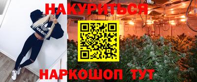марки nbome Кимры