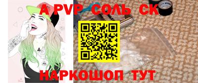 метамфетамин Кингисепп