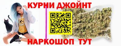 кокаин Кинель