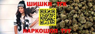 кокаин Кинель