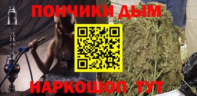 метамфетамин Кингисепп