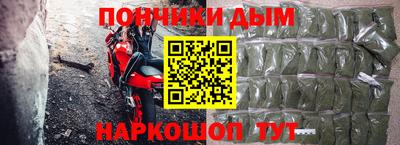 кокаин Кинель