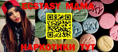 кокаин Кинель