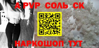 метамфетамин Кингисепп