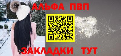 марки nbome Кимры