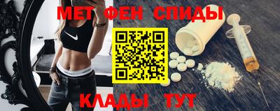 метамфетамин Кингисепп