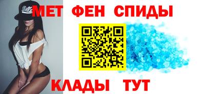 кокаин Кинель