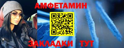 марки nbome Кимры