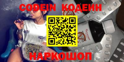 кокаин Кинель