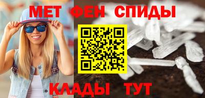 кокаин Кинель