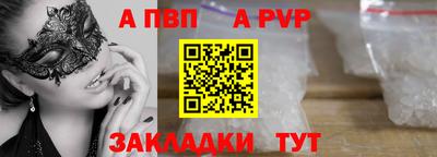 метамфетамин Кингисепп