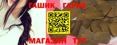 кокаин Кинель