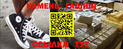 марки nbome Кимры