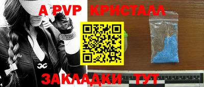 кокаин Кинель