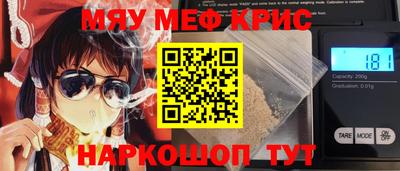 кокаин Кинель