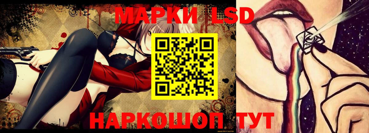 Лсд 25 экстази ecstasy Костомукша