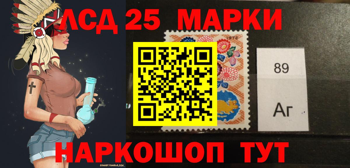 блэк спрут ССЫЛКА  LSD-25 экстази кислота  Вход с VPN  LSD-25 экстази ecstasy  Костомукша 