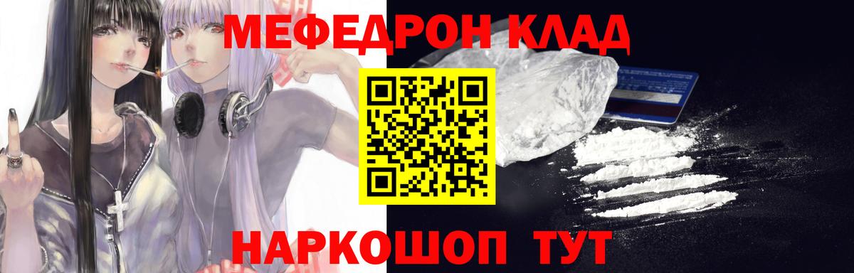 МЕФ кристаллы Костомукша