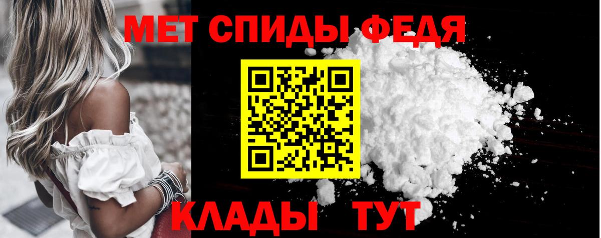 Метамфетамин Methamphetamine Костомукша