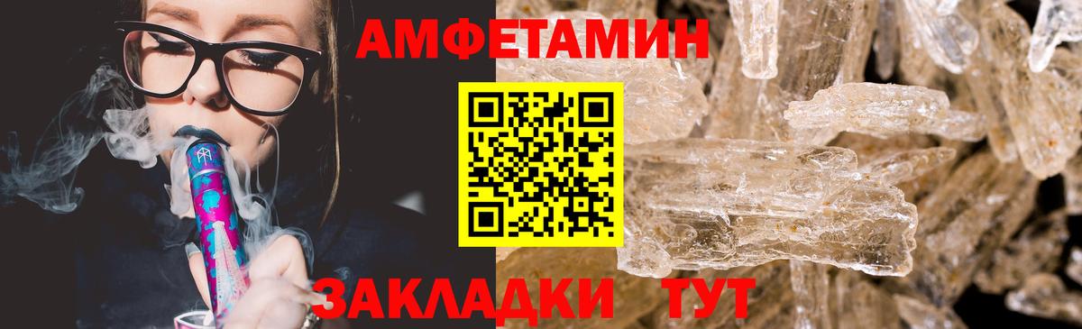 Метамфетамин пудра  Метамфетамин пудра  Вход с VPN  Костомукша 
