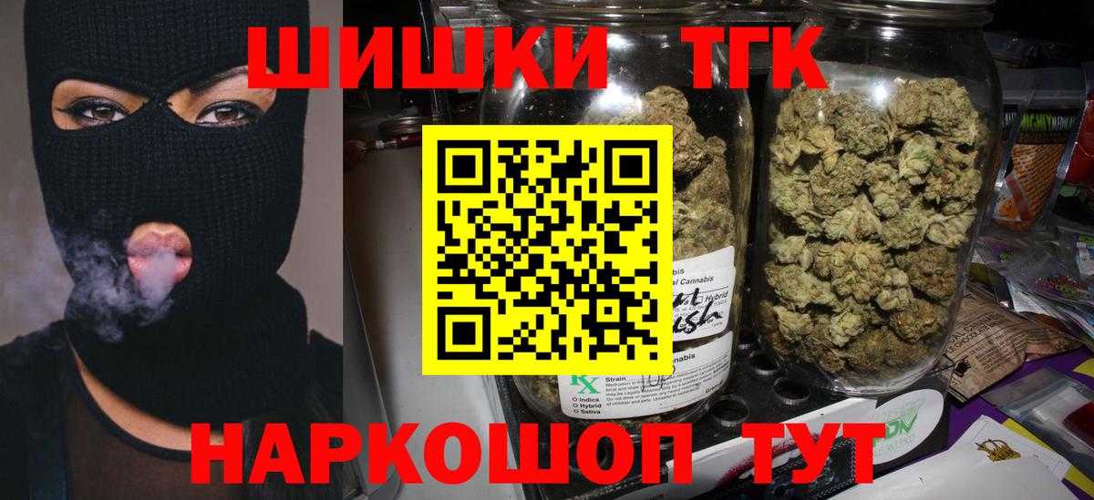 Шишки марихуана White Widow  Бошки Шишки марихуана  Вход с VPN  Бошки Шишки тримм  Костомукша 